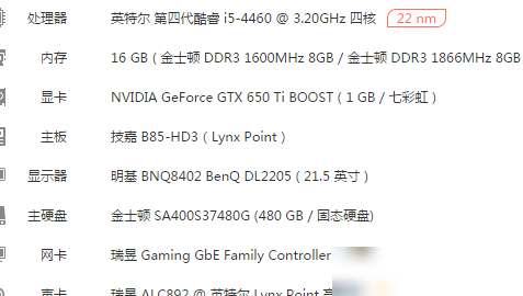 老电脑还能升级吗？