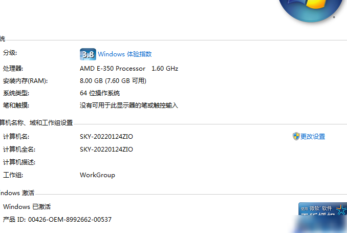 老电脑升级Win10会卡吗？