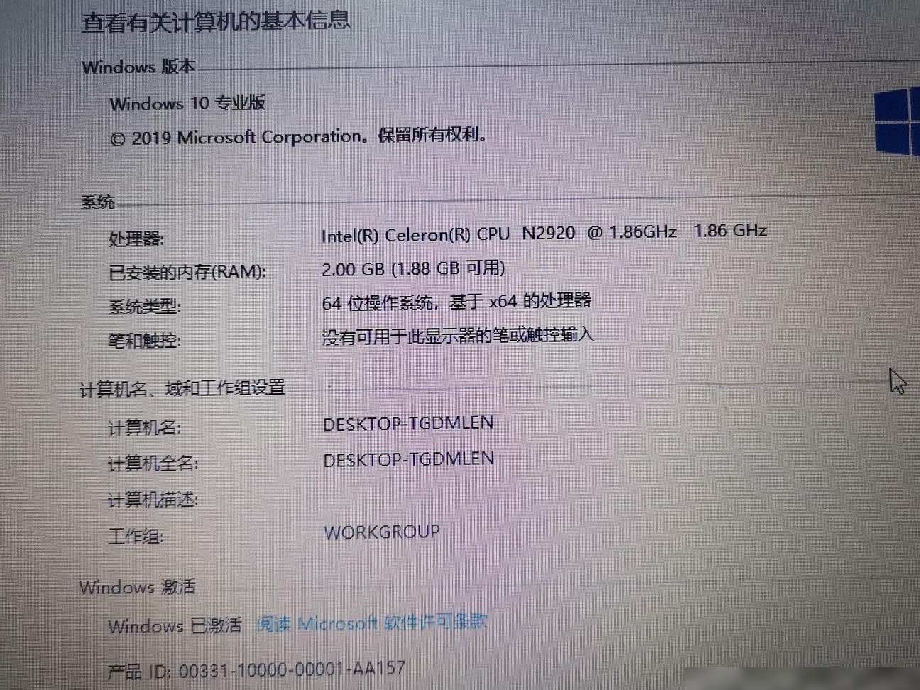 15年老本重装仍卡？急救指南
