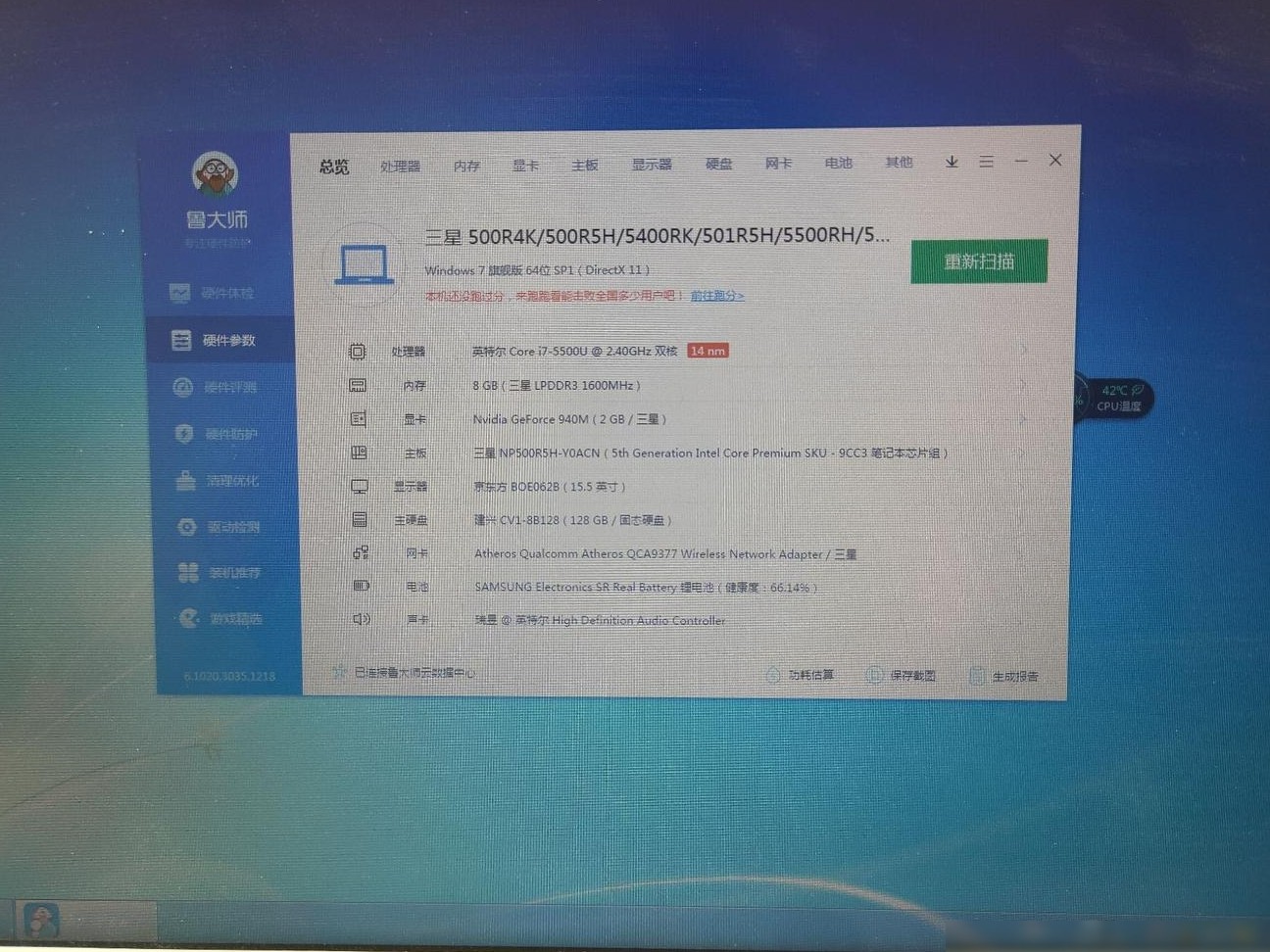 这配置能玩CF吗？