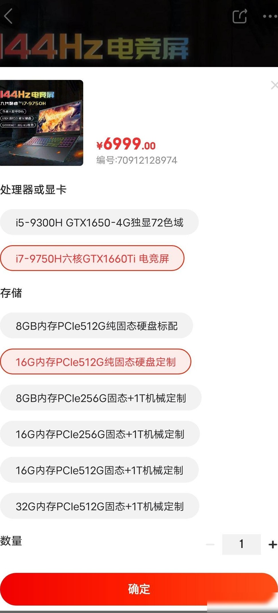 7000元内PS/PR笔记本推荐