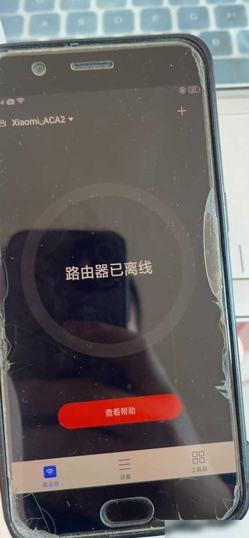 小米路由器绑定失败？