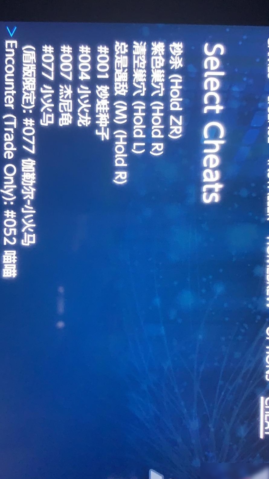 剑盾金手指召唤精灵方法