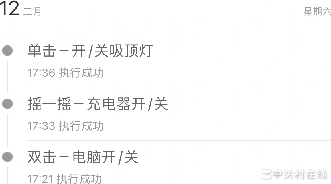 米家智能联动异常原因
