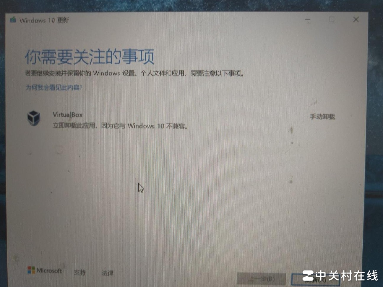 电脑故障？快速解决