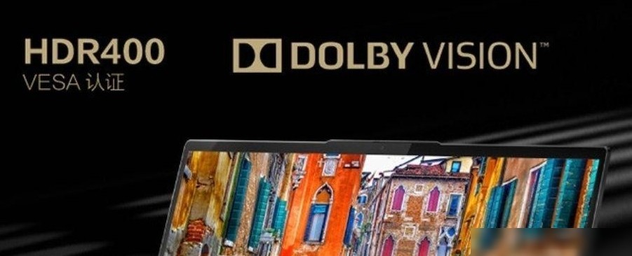 HDR杜比视界笔记本为何遇冷