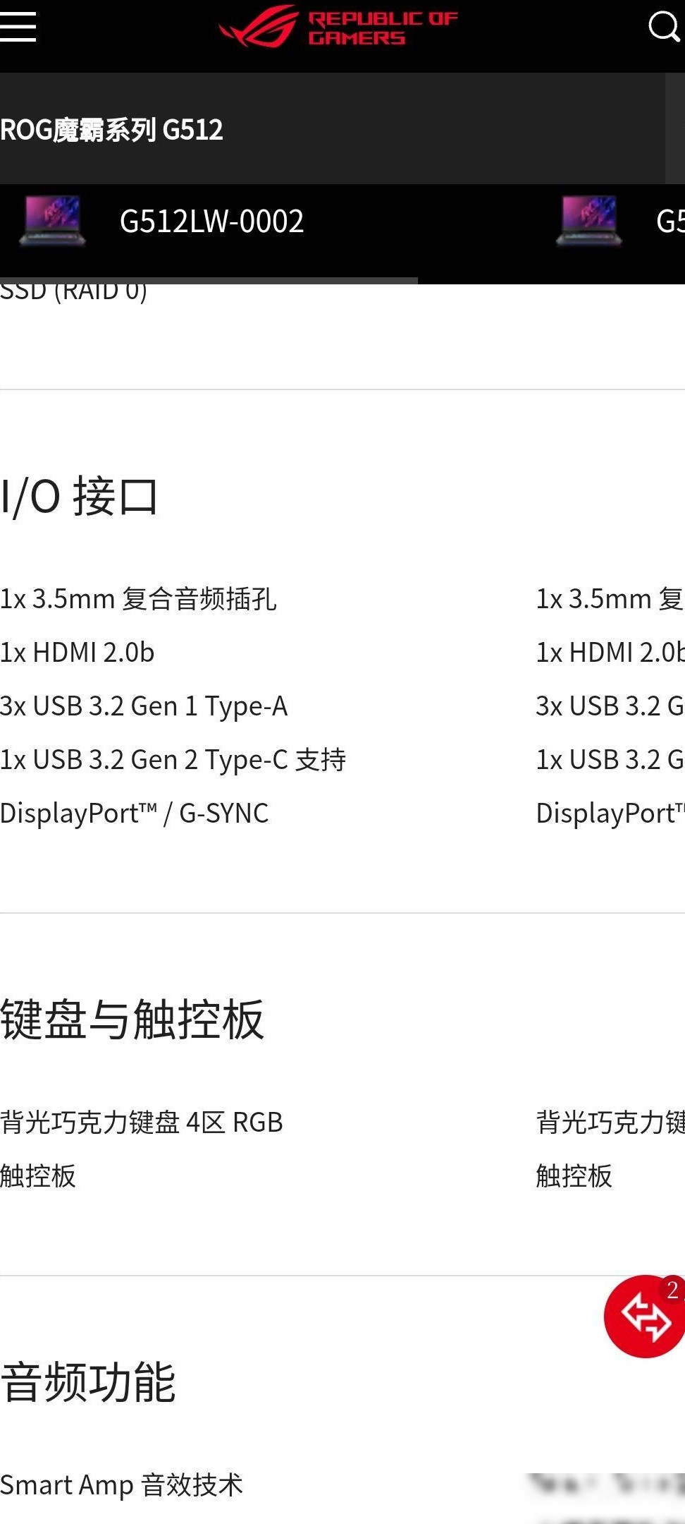 该接口是否支持Type-C转DP？