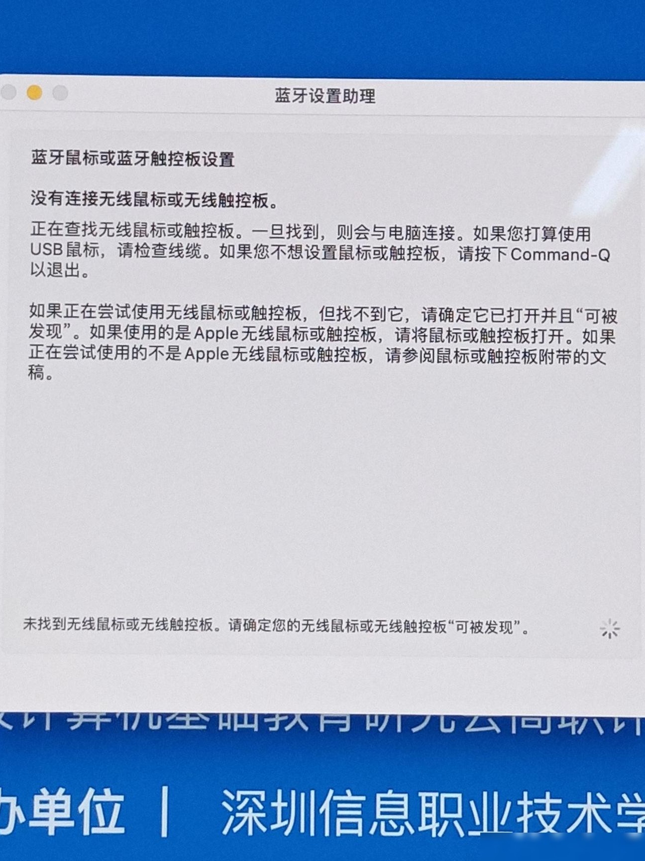 台式机鼠标失灵怎么办