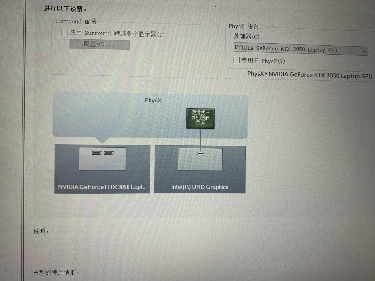 无DP接口如何独显直连