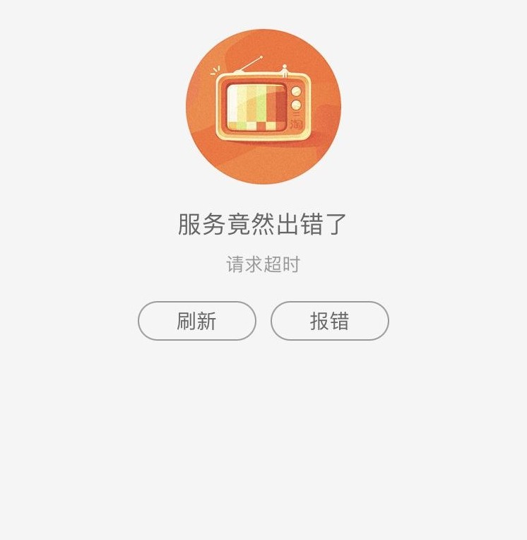 信号满格却网速慢？原因揭秘