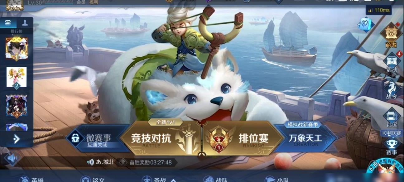 5G高延迟原因揭秘