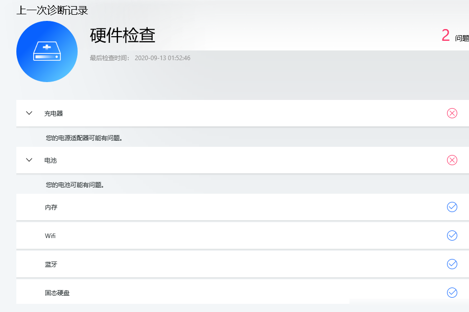 寝室打游戏帧数下降原因