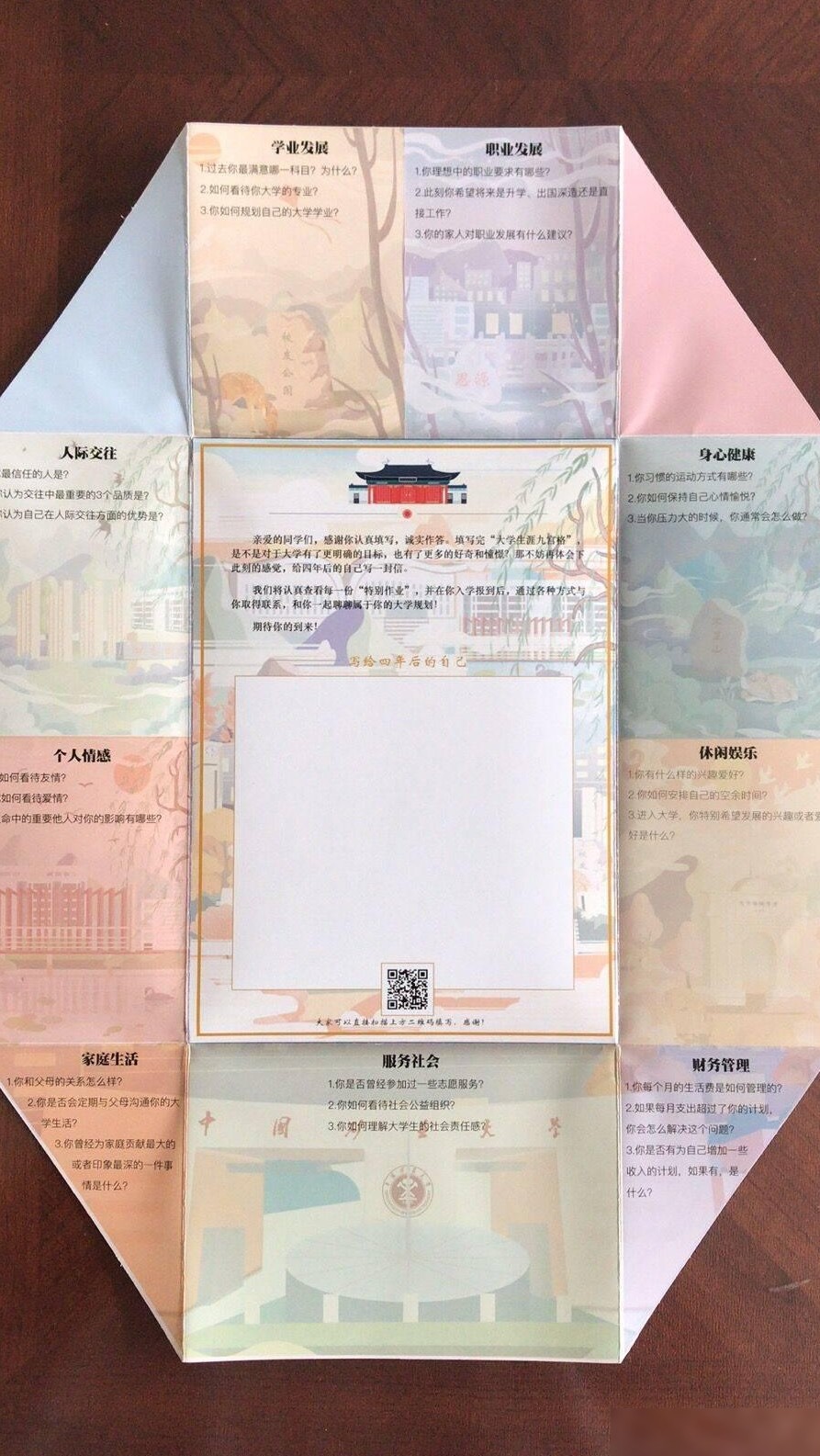PS制作技巧揭秘