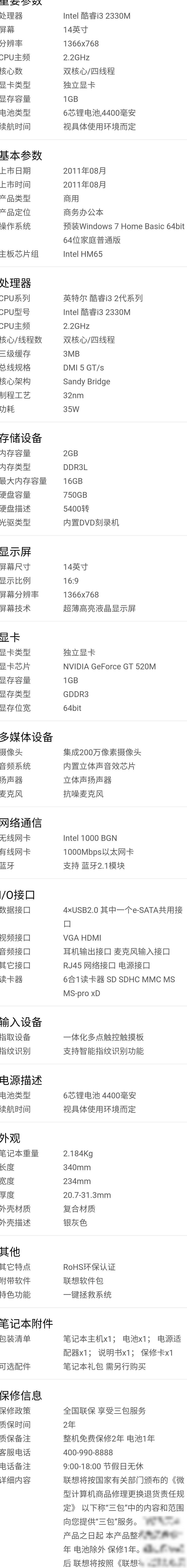 老电脑装Win10还是Win7？