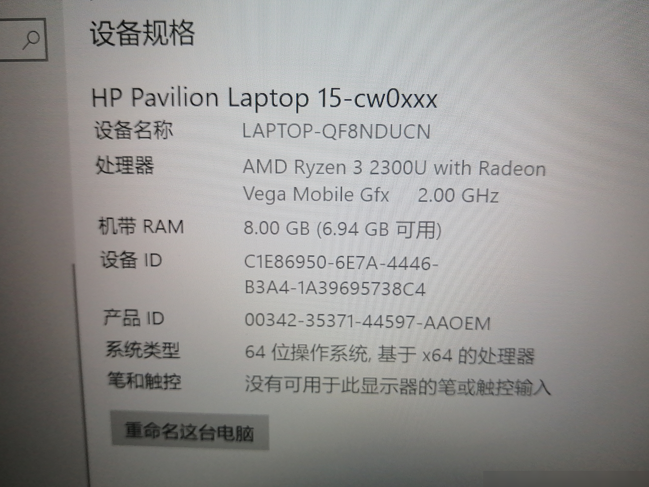 CSGO帧率低原因揭秘