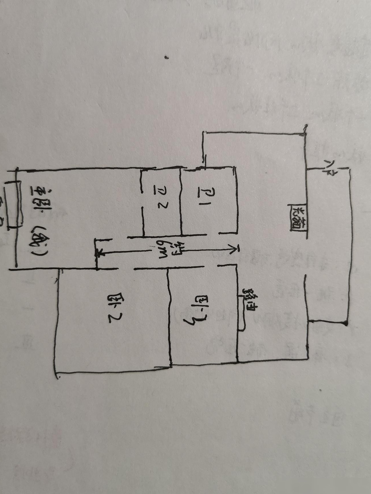 主卧WiFi信号差怎么办