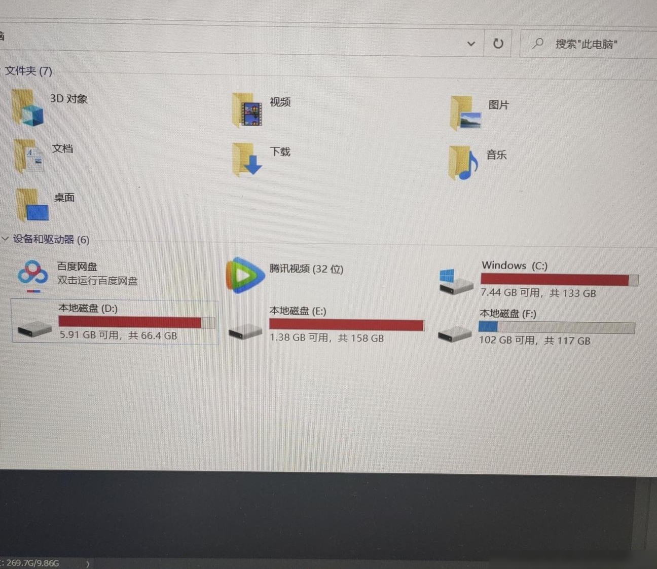 PS启动磁盘爆满？速查缓存设置