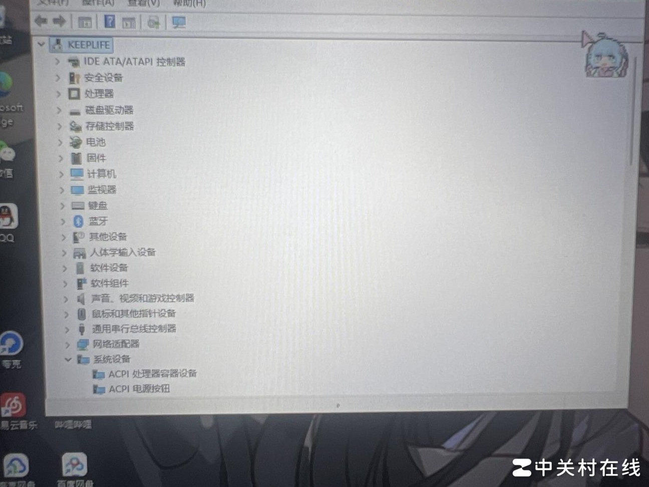 Win11更新后崩溃怎么办