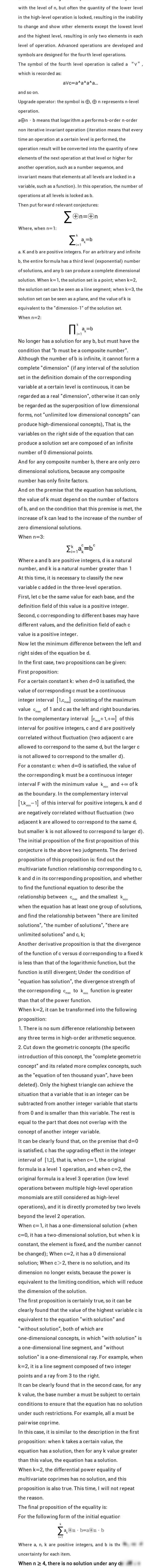 arXiv投稿为何需同行认可