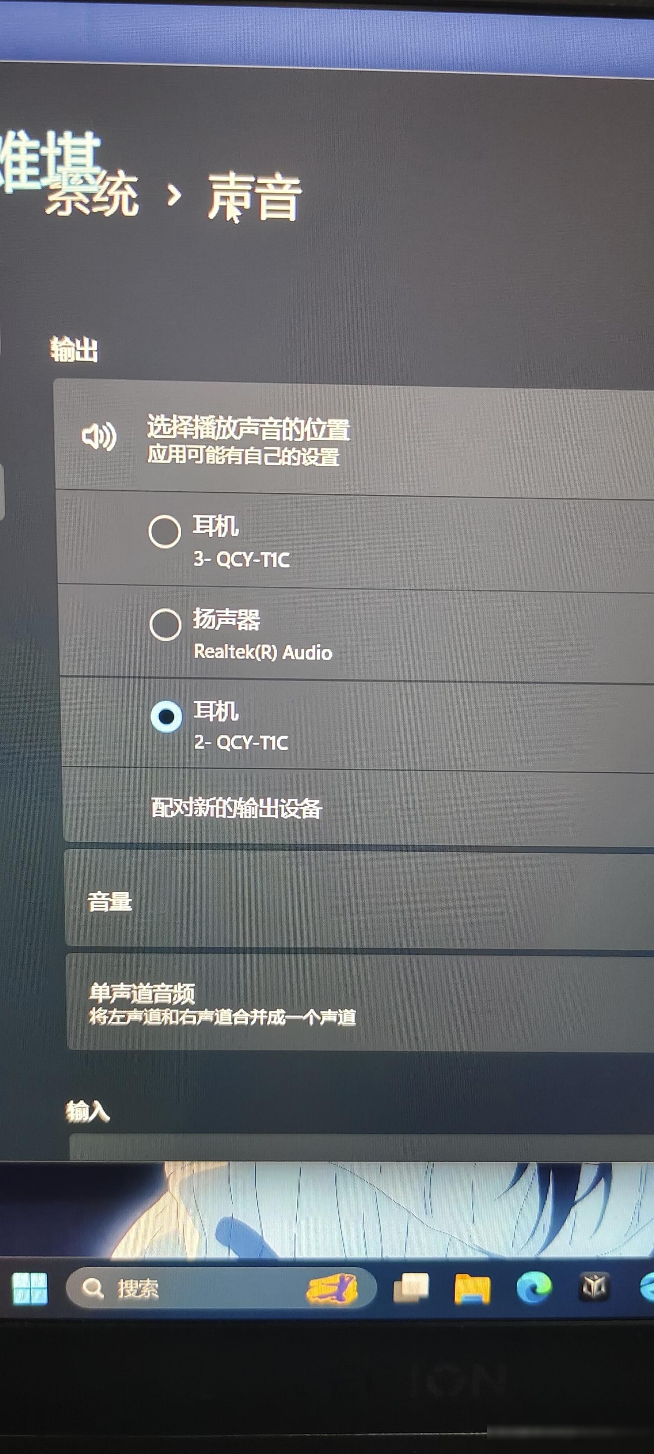 电脑为何只能连一只蓝牙耳机