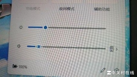 华硕天选3音量异常跳动