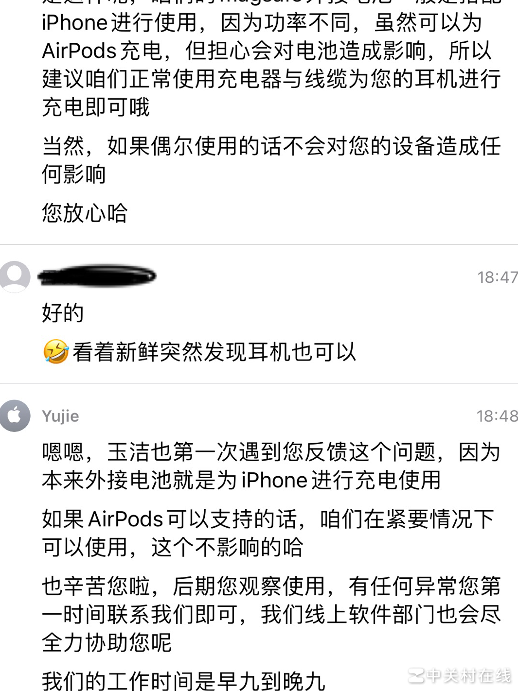 MagSafe外接电池能充AirPods Pro吗