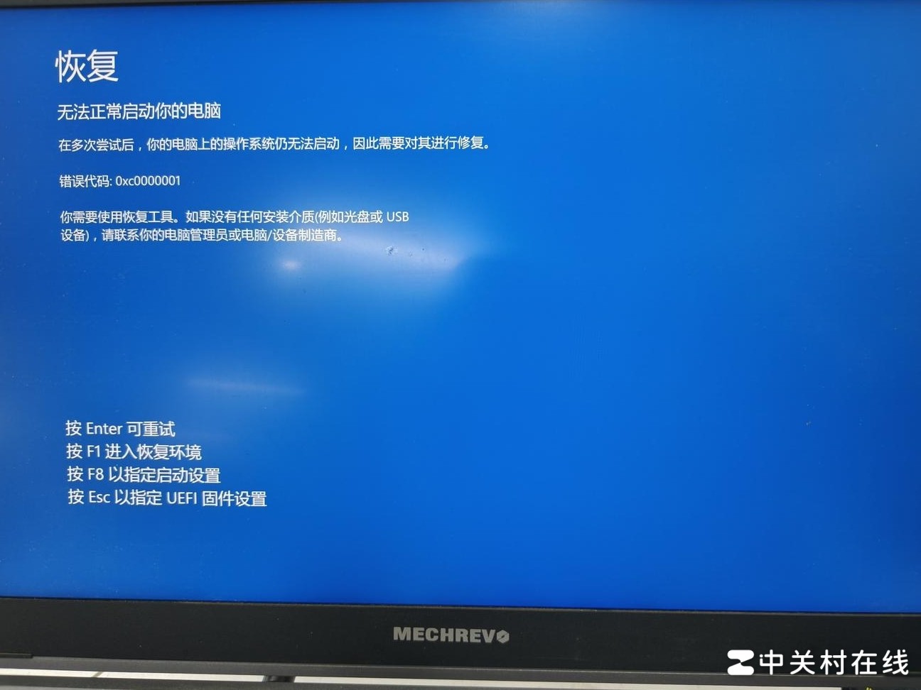 Windows开机反复蓝屏原因