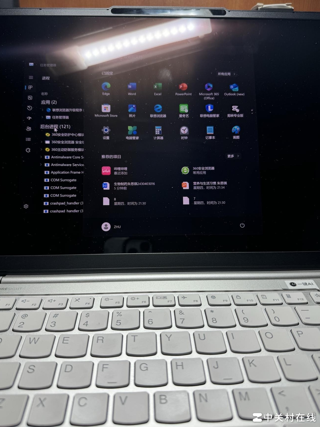 电脑卡死怎么办？