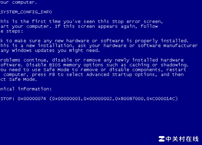 VM虚拟机启动蓝屏怎么办