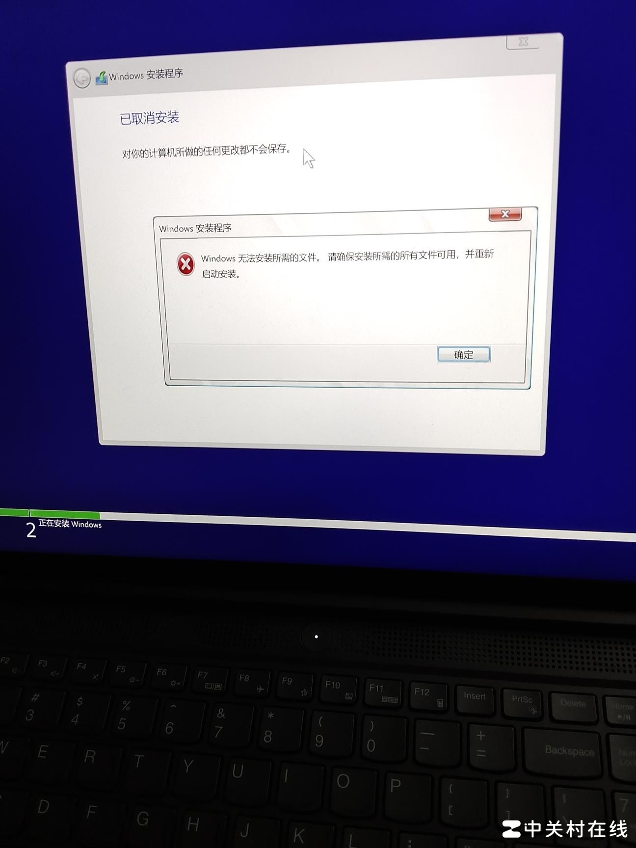 电脑重装系统失败原因