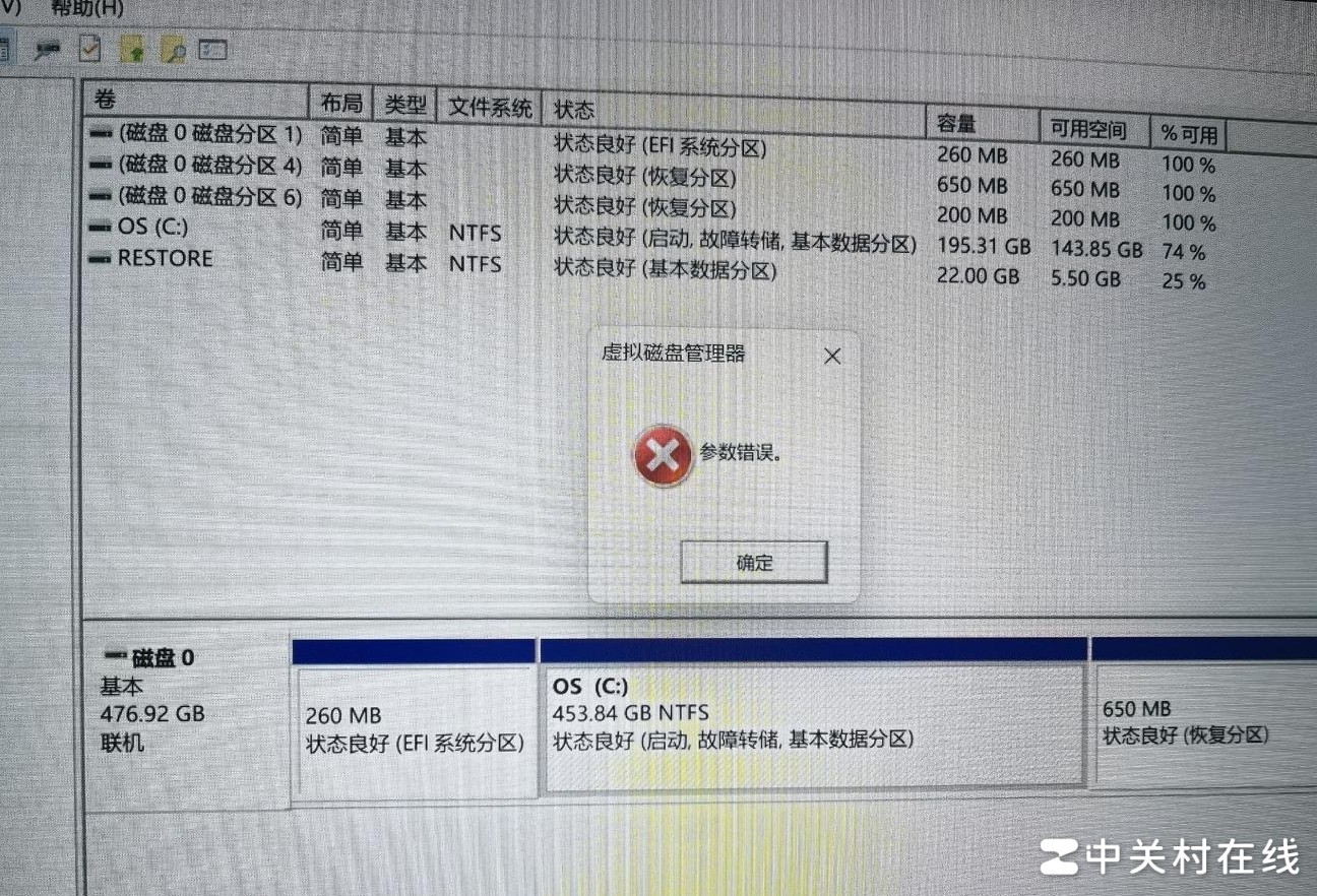 新笔记本硬盘无法分区