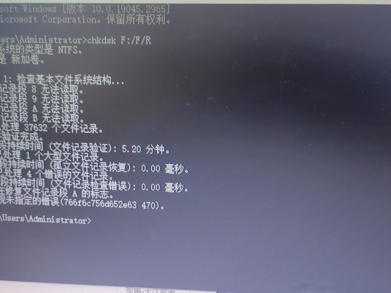 移动硬盘灯亮却无法读取