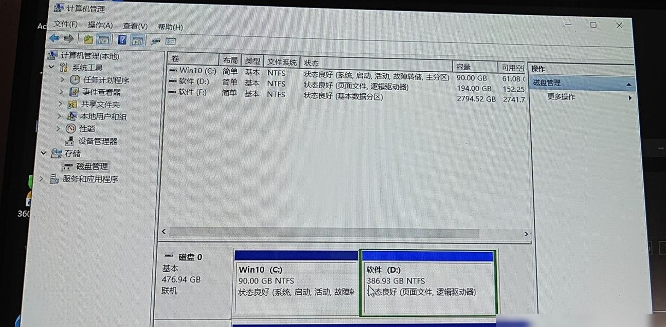 硬盘损坏怎么办？