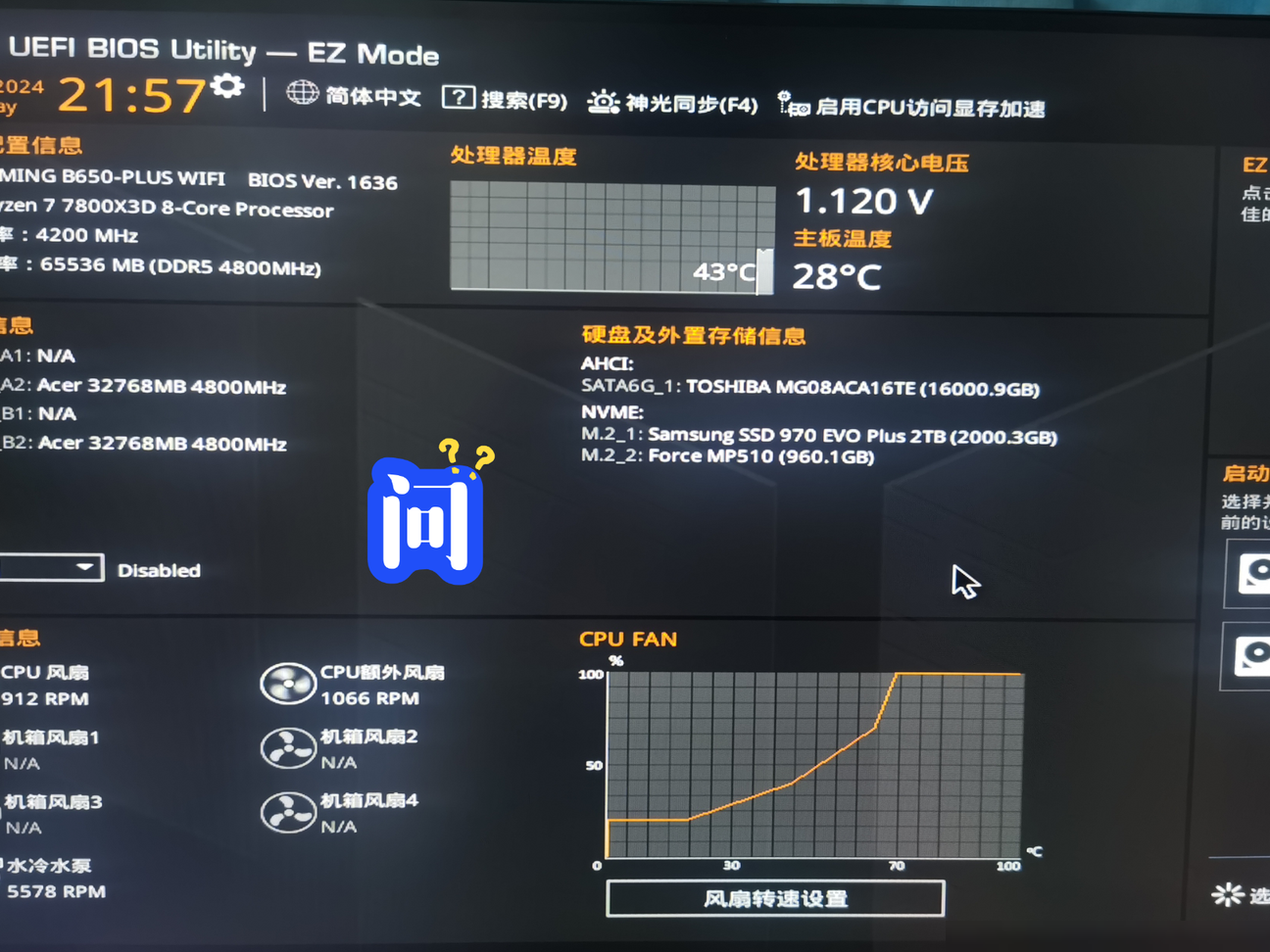 新机械硬盘系统不识别