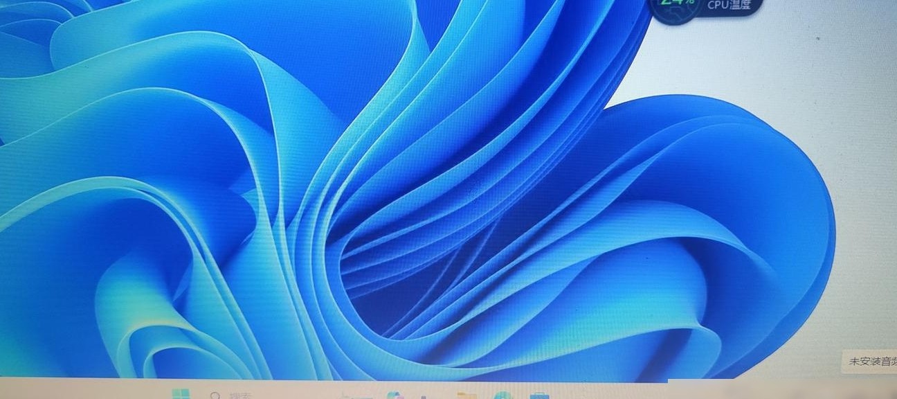 Win11重装后无音频设备
