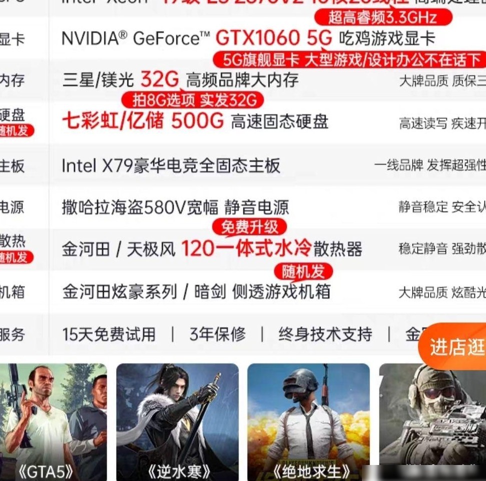 GTX 1060配E5-2670v2合适吗