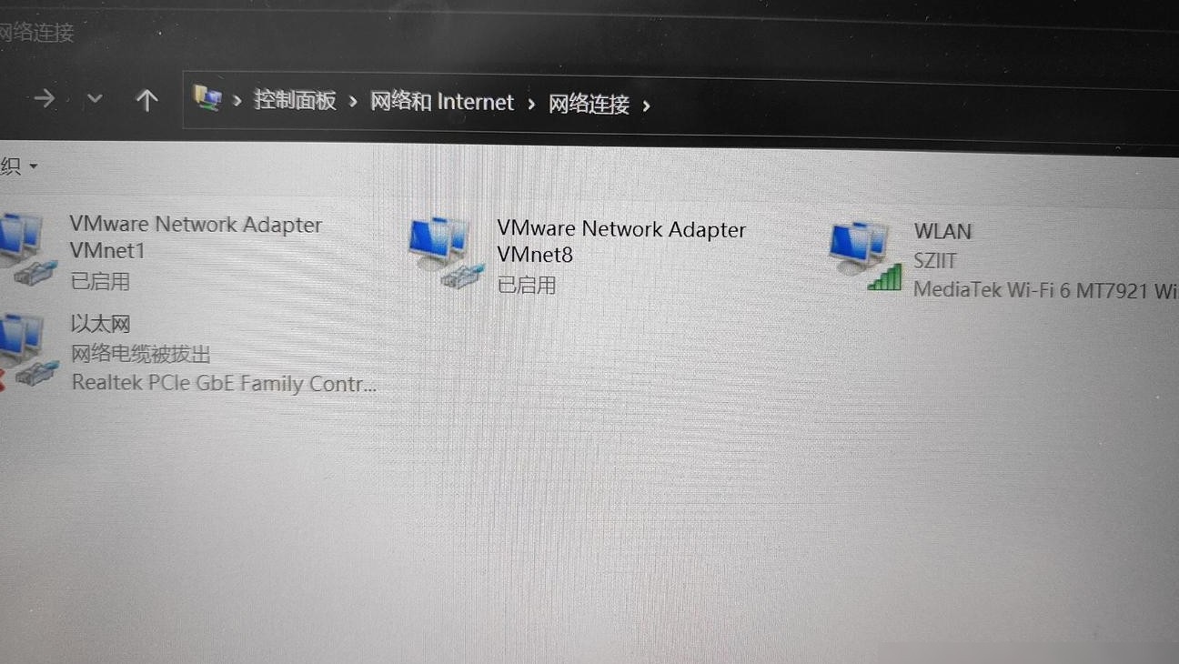 笔记本网线被拔？