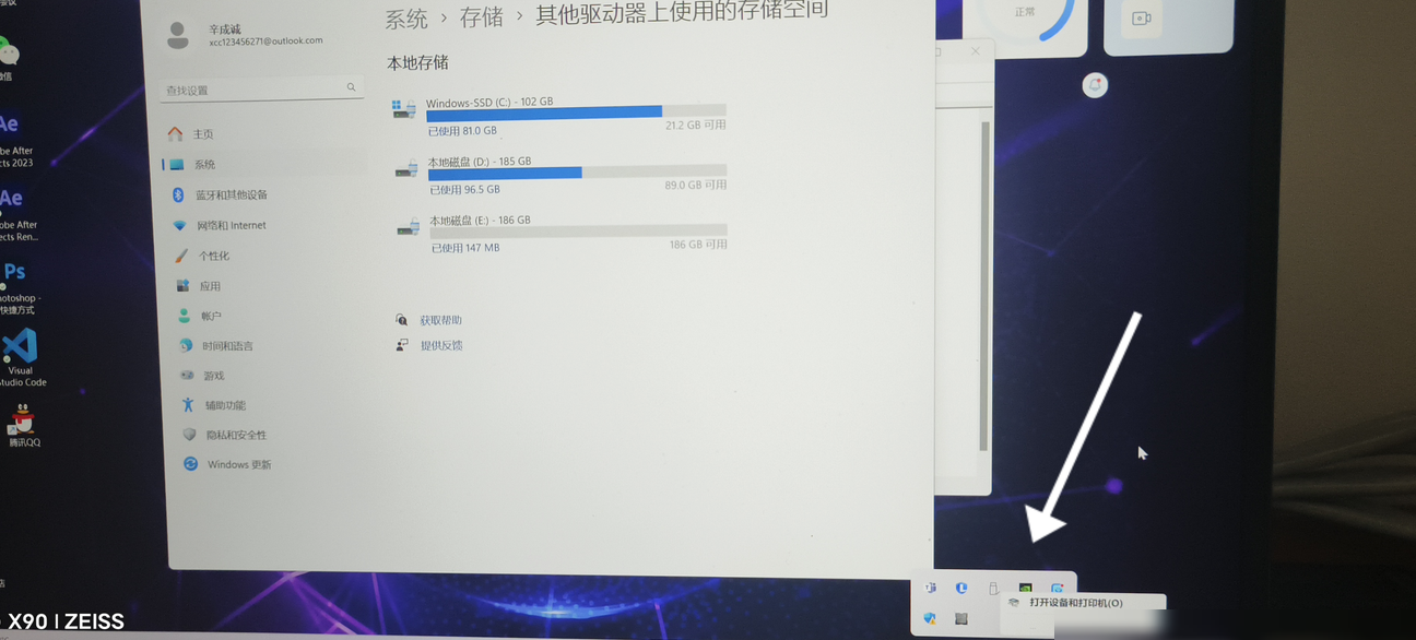 移动硬盘电脑读不出？