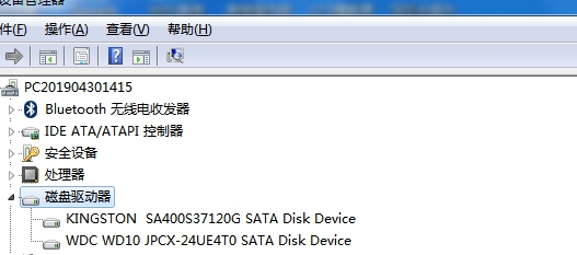 外接硬盘插笔记本不显示