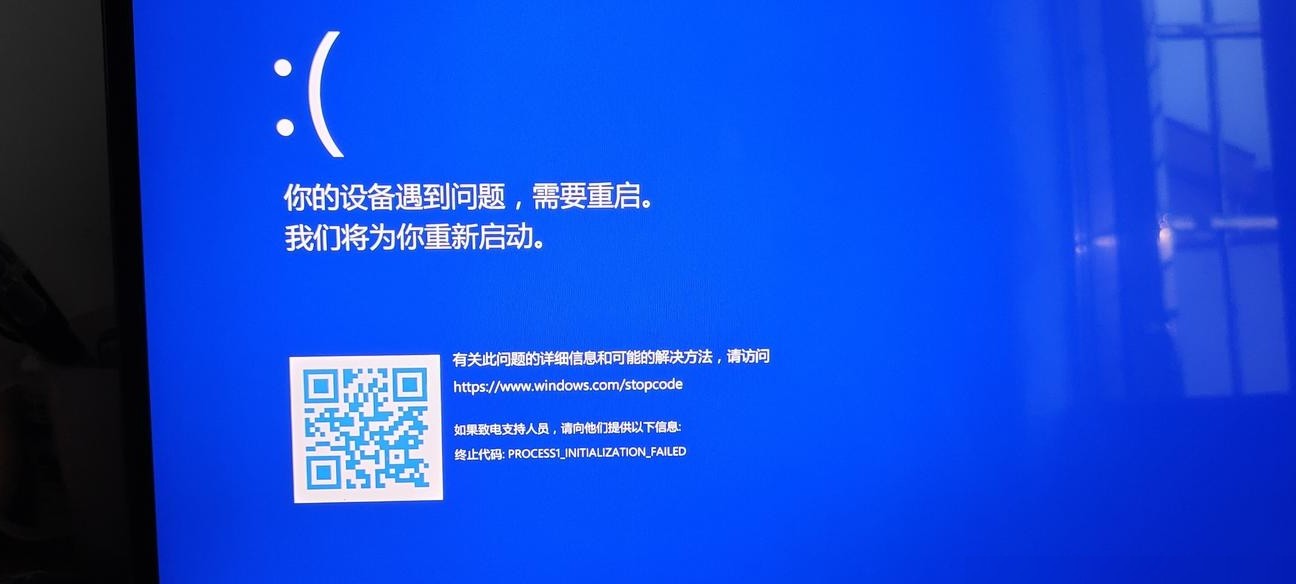 加装硬盘后蓝屏怎么办