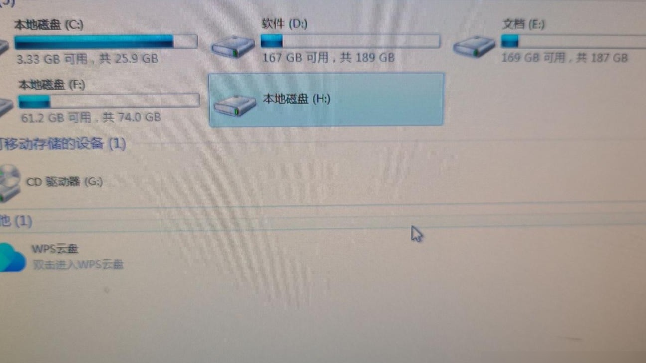 移动硬盘无法读取怎么办