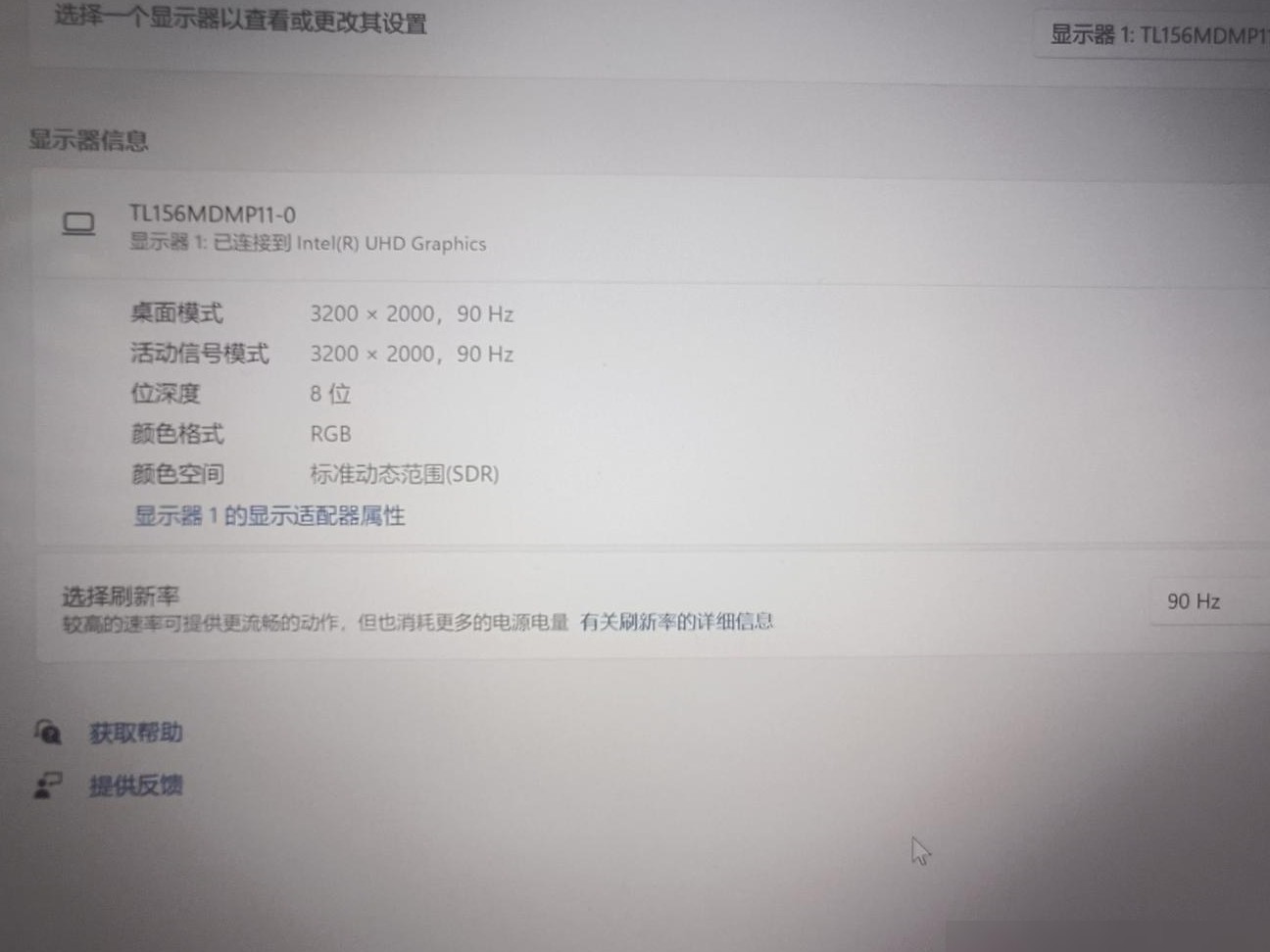 笔记本频繁蓝屏原因揭秘