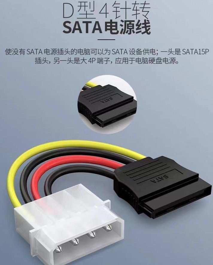 10TB硬盘不识别？电源不足？