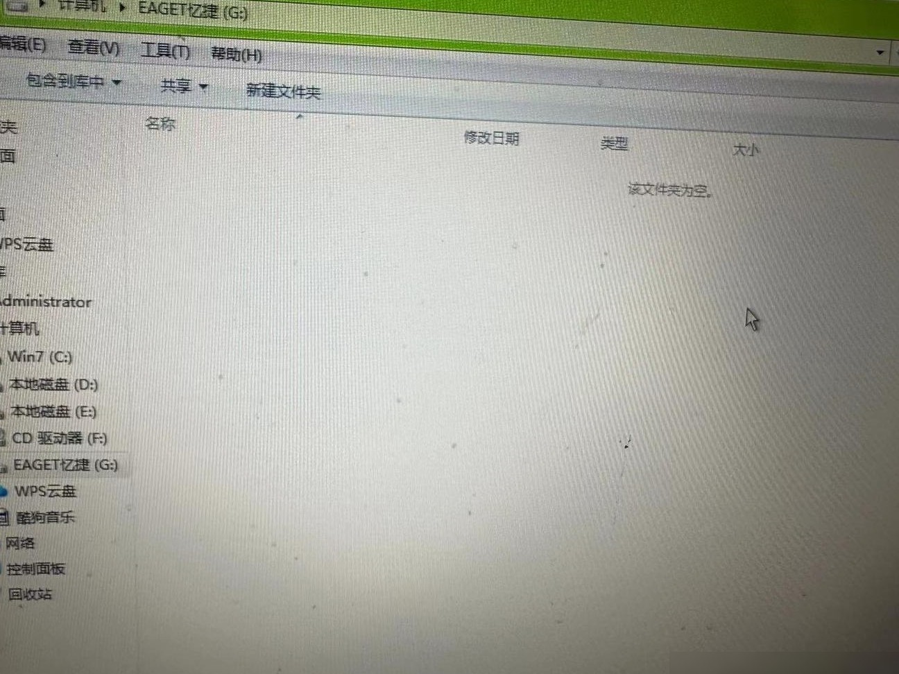 移动硬盘不显示？速查原因