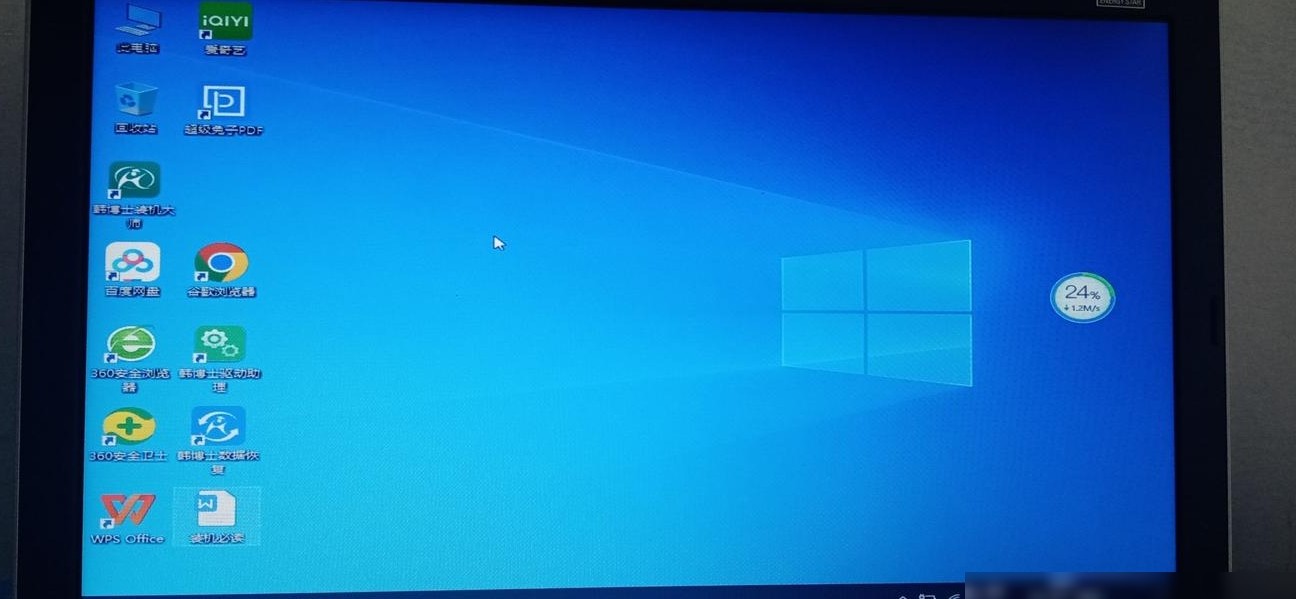 Win10降级到Win7方法