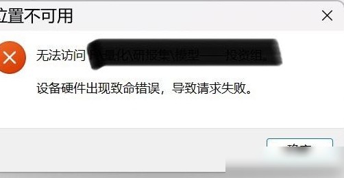 笔记本如何外接固态硬盘