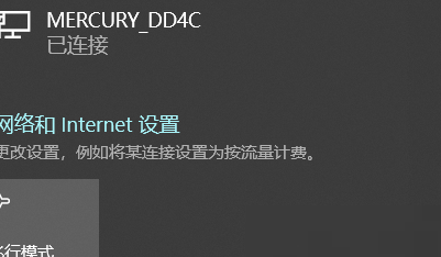 戴尔笔记本WiFi选项消失