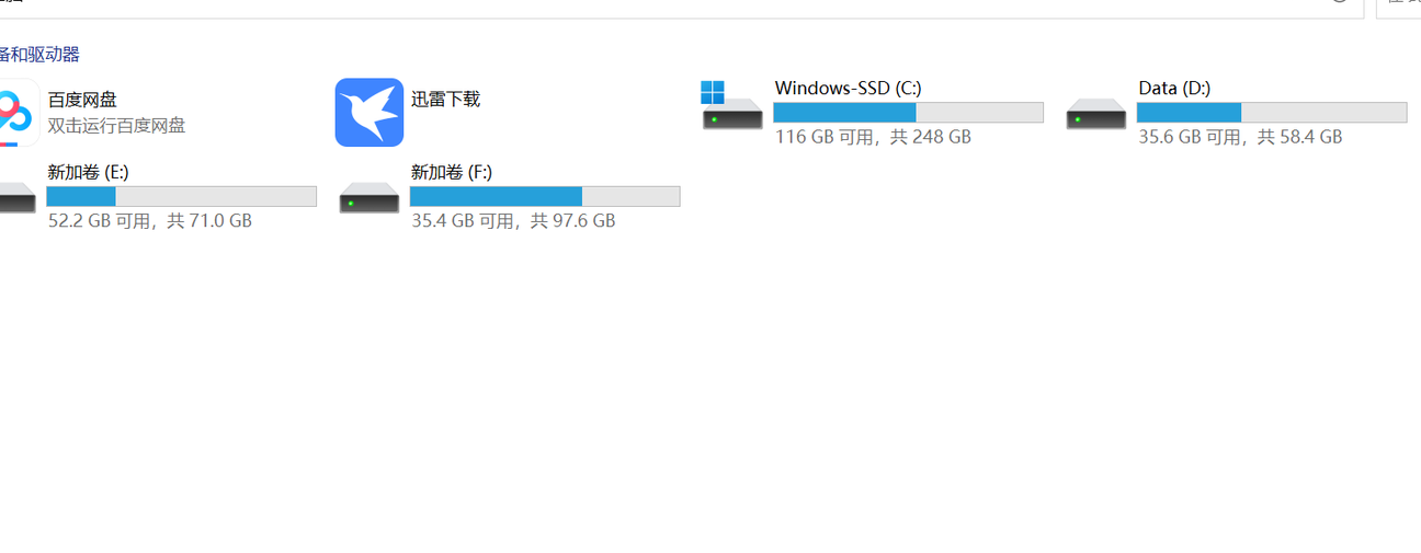 移动硬盘仅本机无法识别