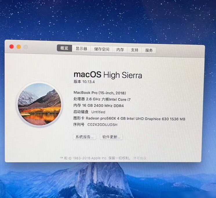 15年i7当18年卖？坑不坑