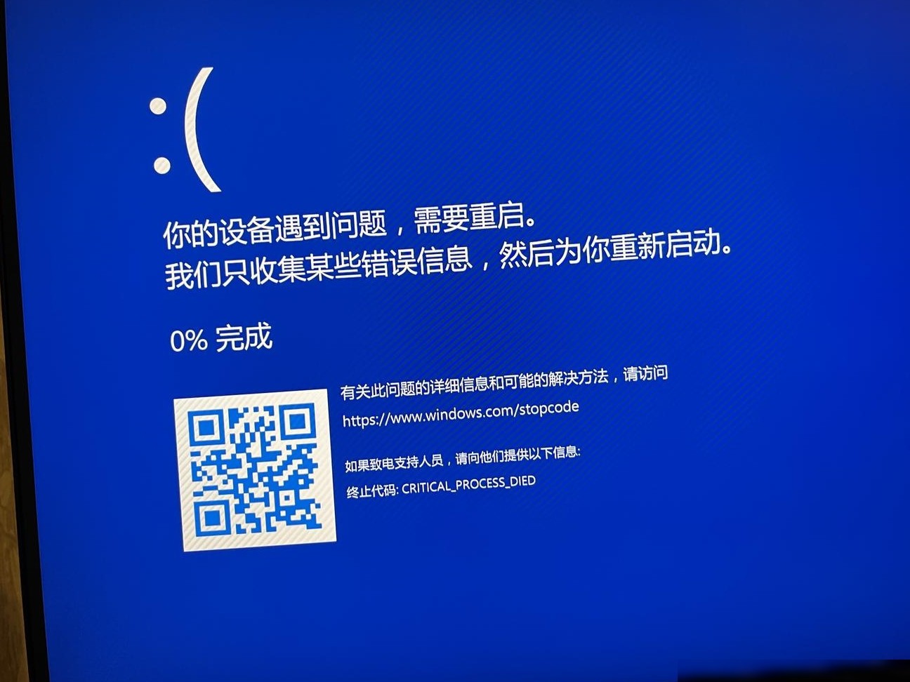 PM9A1硬盘丢失，蓝屏进BIOS